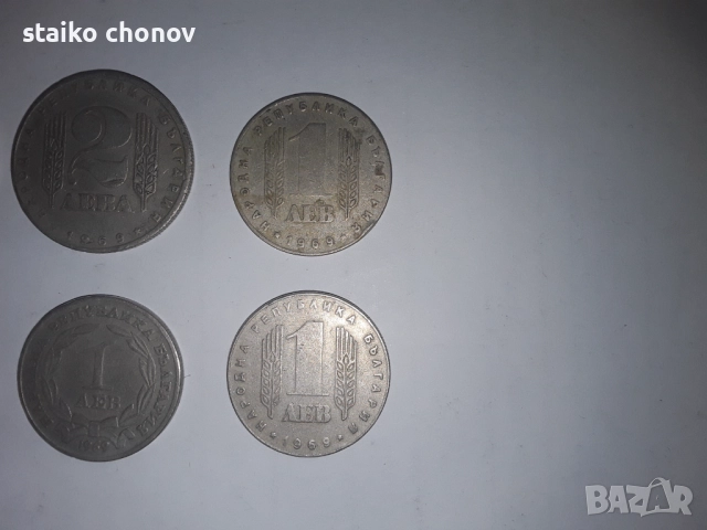 Монети, снимка 8 - Нумизматика и бонистика - 52314567