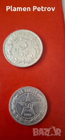 сет монети , снимка 6 - Нумизматика и бонистика - 51464455