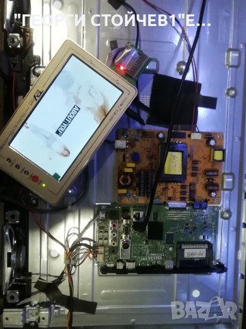 TELEFUNKEN  32FB5000 СЪС СЧУПЕНА МАТРИЦА