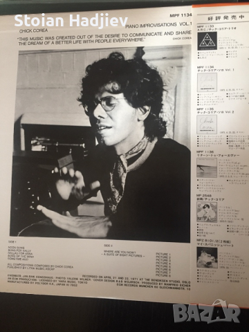 CHICK COREA-IMPROVISATIONS VOL.1,made in Japan , снимка 2 - Грамофонни плочи - 36472465