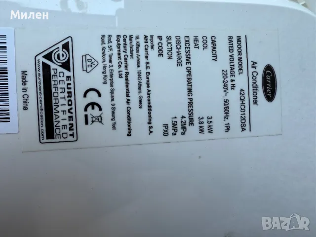 Климатик carrier, снимка 4 - Друга електроника - 50220831