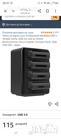 Четец за карти Lexar Professional Workflow HR1 с четири слота, USB 3.0, хъб за четене , снимка 2 - Кабели и адаптери - 56133328