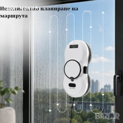 Интелигентен робот за почистване на прозорци - Автоматично пръскане, дистанционно управление и 2800P, снимка 2 - Прахосмукачки - 55891777