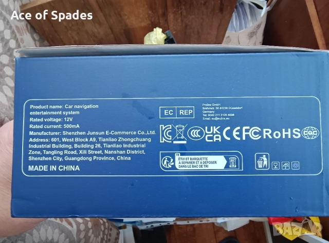 Навигация за Хонда ЦРВ 3 , снимка 10 - Аксесоари и консумативи - 52402888