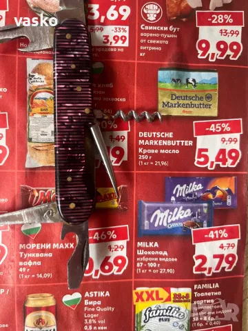 Сърп и чук-рядък,стар, снимка 5 - Ножове - 49695316