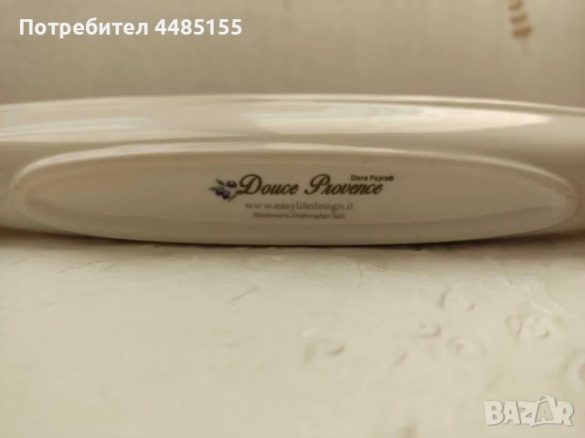Дизайнерска лодка Douce Provence за сервиране на маслини, снимка 2 - Други - 53075505