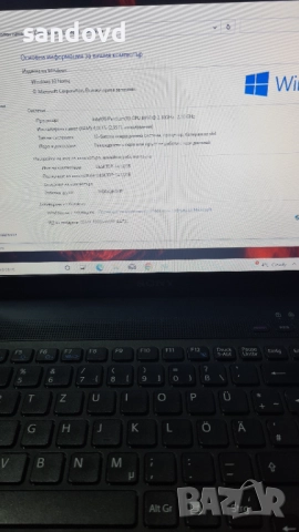 евтин лаптоп SONY-pcg-71191m цена 120лв, снимка 4 - Лаптопи за дома - 52903686