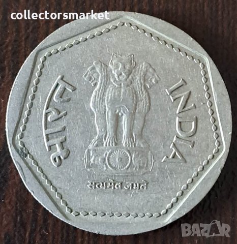 1 рупия 1985, Индия, снимка 2 - Нумизматика и бонистика - 44223389