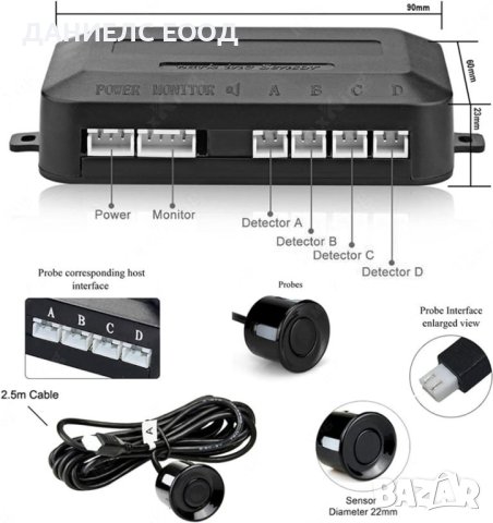 Парктроник с LED SLIM дисплей и звукова сигнализация с 4 сензора, снимка 3 - Аксесоари и консумативи - 42170363