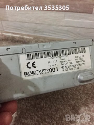 CD - касетофон за Мерцедес  W202 , снимка 6 - Части - 48885318