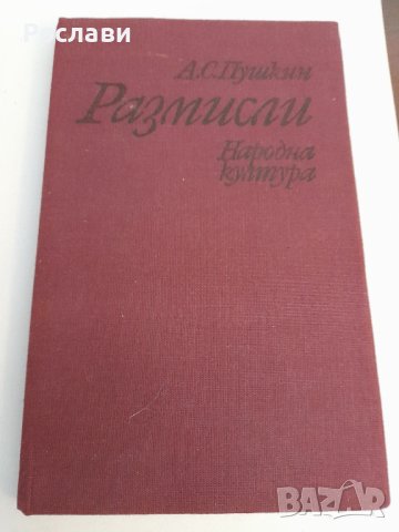 098. Втора поредица книги по азбучен ред на авторите К, Л, М, П, Р, снимка 6 - Художествена литература - 41206536