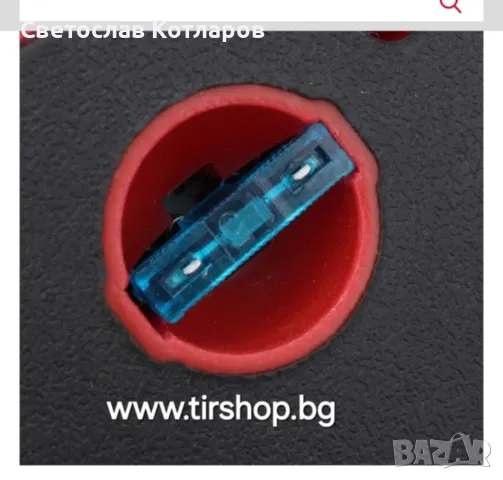 Електрическа печка за автомобил духалка, снимка 3 - Аксесоари и консумативи - 47988216