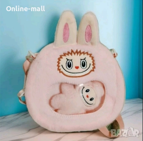Плюшена Чанта Лабубу Labubu с подарък плюшена играчка Labubu, снимка 6 - Плюшени играчки - 51492942