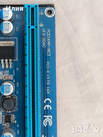 PCI-E extender, Riser Card - екстендери, захранващ кабел PCIe 8pin  към 2х(6+2) pin, снимка 2 - Кабели и адаптери - 55982084