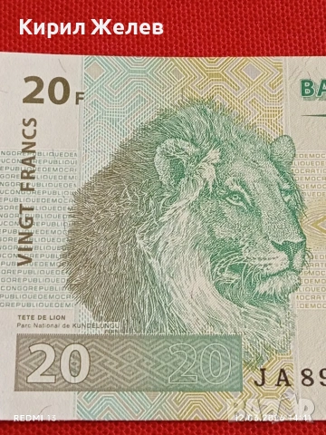 Банкнота КОНГО много красива перфектно състояние непрегъвана за КОЛЕКЦИЯ ДЕКОРАЦИЯ 54072, снимка 2 - Нумизматика и бонистика - 53812241