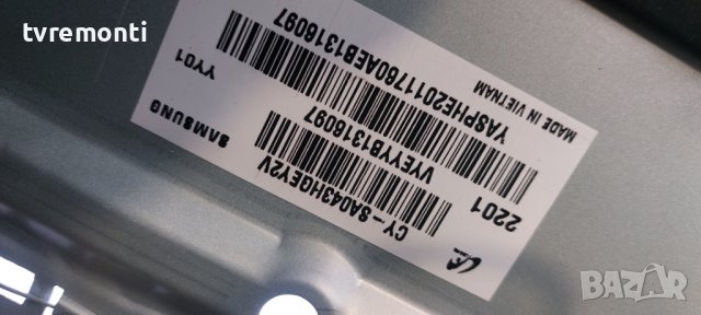 LED подсветка за дисплей CY-SA043HGEY2V за телевизор SAMSUNG модел UE43AU8072