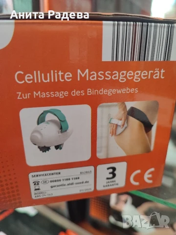 Масажор за целулит, снимка 3 - Масажори - 50626755