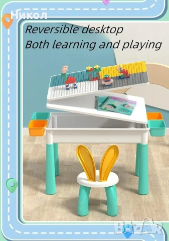 Детска маса с конструктор 6 в 1 – масичка за игра, творчество и обучение, снимка 5 - Образователни игри - 53563497