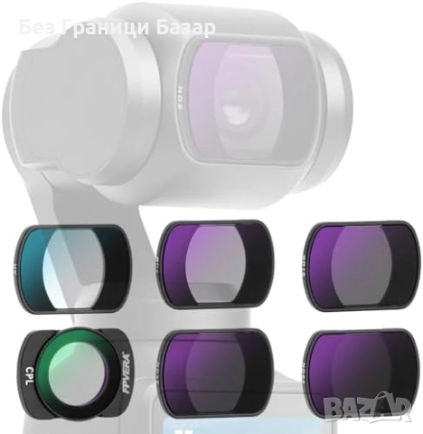 Нов комплект 6 броя ND CPL UV филтри за DJI Osmo Pocket 3 HD стъкло