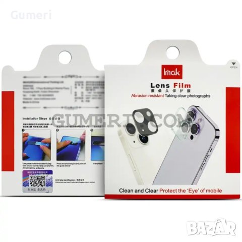 Honor 90 Стъклен Протектор За Камерата, снимка 5 - Фолия, протектори - 41909157