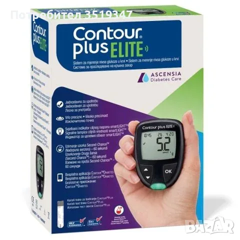 Глюкомер Contour plus ELlTE