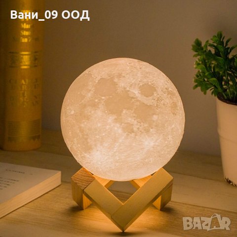 Нощна лампа "Луна", снимка 4 - Настолни лампи - 35891765