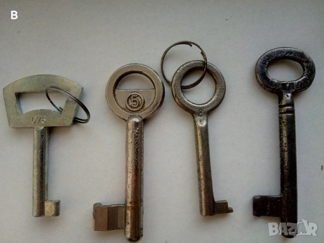 Стари ключове за брава и гардероб от соца 