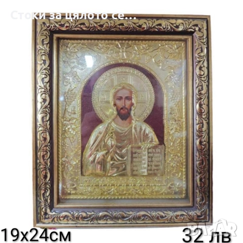 Икона - 13 модела, снимка 3 - Икони - 52136595