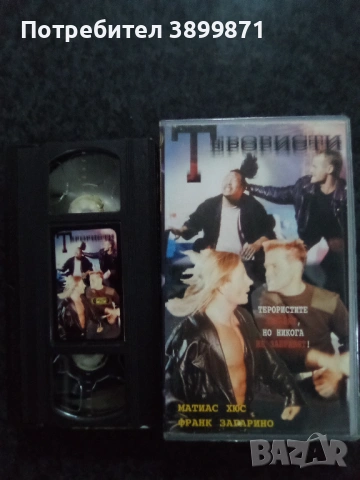 Продавам видеокасети цена 19.56 лева, снимка 5 - DVD филми - 53307715