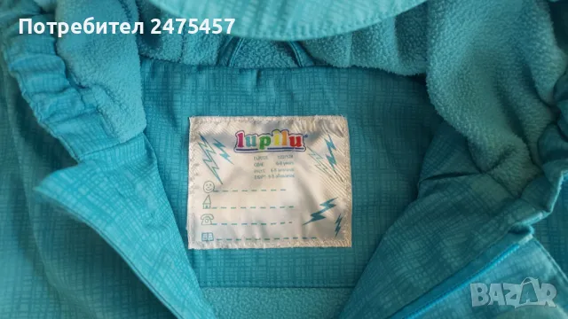 Детско яке за дъжд, снимка 2 - Детски якета и елеци - 49348026