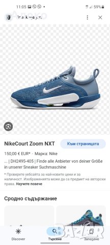 Nike Court Zoom кецове 47 номер. , снимка 6 - Маратонки - 41604028