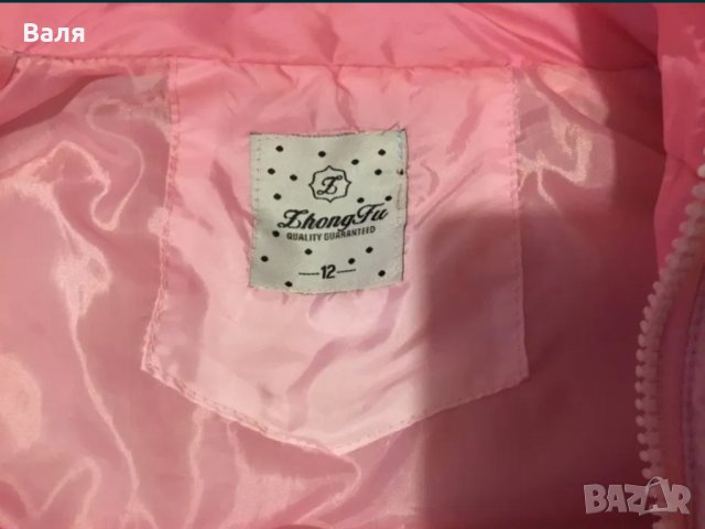 Грейка за момиче, снимка 2 - Детски якета и елеци - 34388384