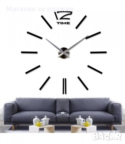 САМОЗАЛЕПВАЩ 3D СТЕНЕН ЧАСОВНИК - код 4203, снимка 14 - Стенни часовници - 34204088