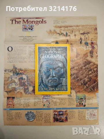 National Geographic. Was Darwin Wrong?, снимка 5 - Списания и комикси - 48322920