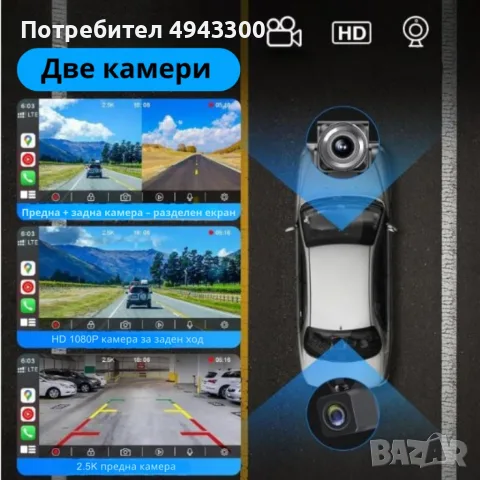 AC99 - Мултимедия H605D-DVR CarPlay Android/iOS Auto 10.26" с 2 камери, DVR запис и безжична връзка, снимка 3 - Аксесоари и консумативи - 56039892