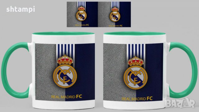 Чаша Реал Мадрид Real Madrid, снимка 5 - Фен артикули - 34822271