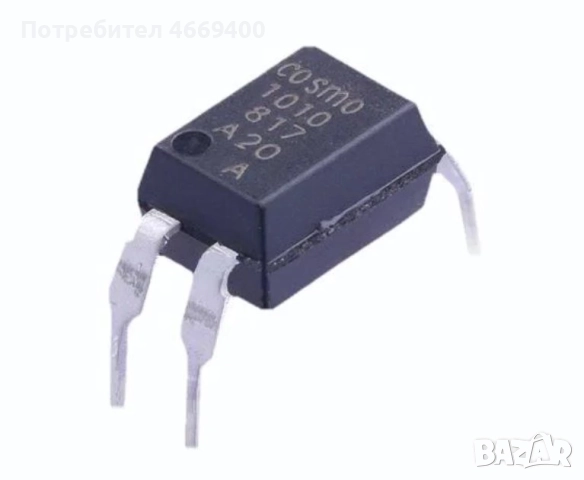 Някои електронни елементи, снимка 2 - Друга електроника - 52679428