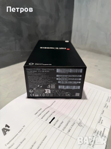 КАТО ЧИСТО НОВ Xiaomi 15 Ultra  512 GB + гаранция, снимка 11 - Xiaomi - 53809617