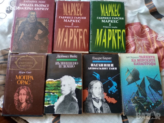 Книги, снимка 3 - Художествена литература - 50917338