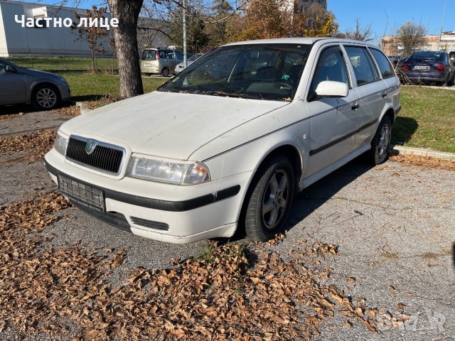 Skoda Octavia 1.9 TDI на части