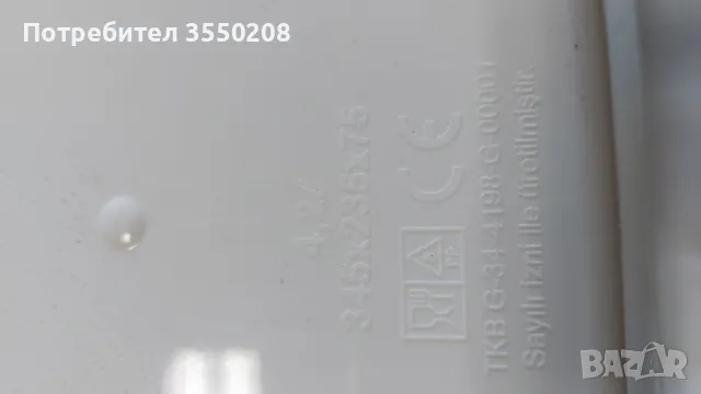 Тава пластмасова, магазинна, нови, снимка 6 - Друго търговско оборудване - 48614392