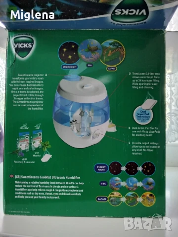 овлажнител за стая, снимка 2 - Други - 51341634