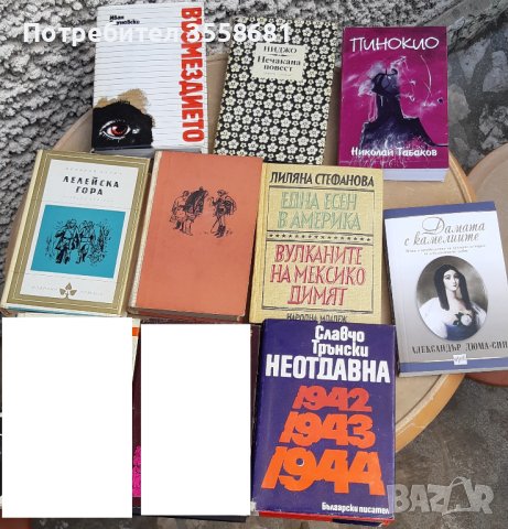 Продаваме голям брой книги от различни жанрове , снимка 1