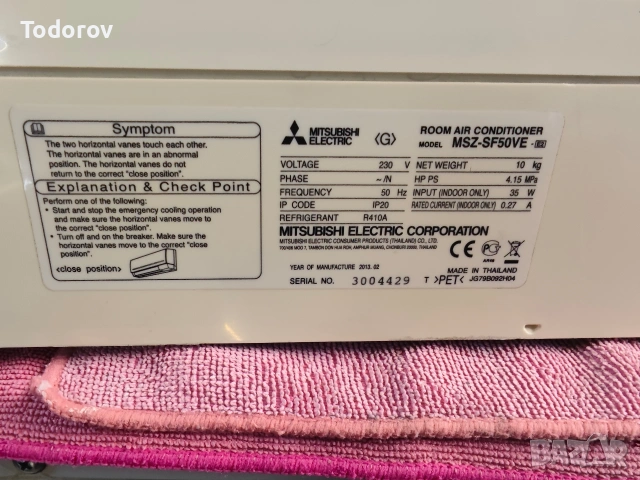 Климатик Mitsubishi MUZ-SF50VE, снимка 3 - Климатици - 53723944