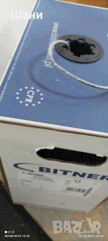 Сателитна Антени конвертори Стойки., снимка 16 - Кабели и адаптери - 49508048