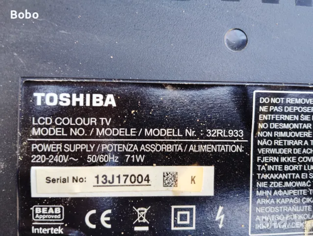 POWER BOARD 2бр DPS-115EP A. V71A00023000 REV:00 , снимка 5 - Части и Платки - 39978730