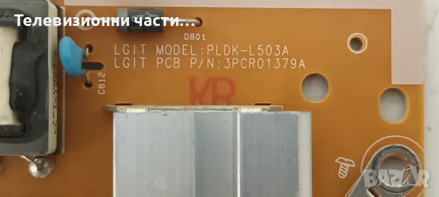 LG 43UH668V-ZA със счупен екран LC430DGG(FJ)(M1)/EAX66804605(1.1) 74EBT000-01CB/EAX66793301(1.6) , снимка 10 - Части и Платки - 56211541