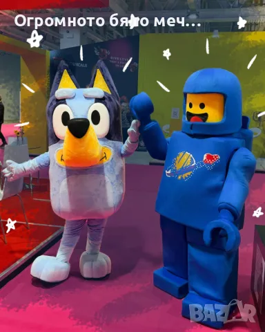 Bluey/Изненада с Блуи / Детски рожден ден, снимка 3 - Детегледачки, детски центрове - 48386817