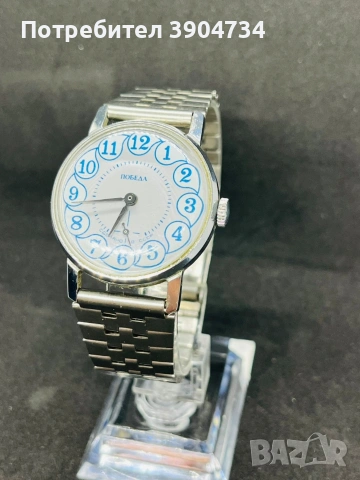 Победа СССР , снимка 5 - Антикварни и старинни предмети - 53088424