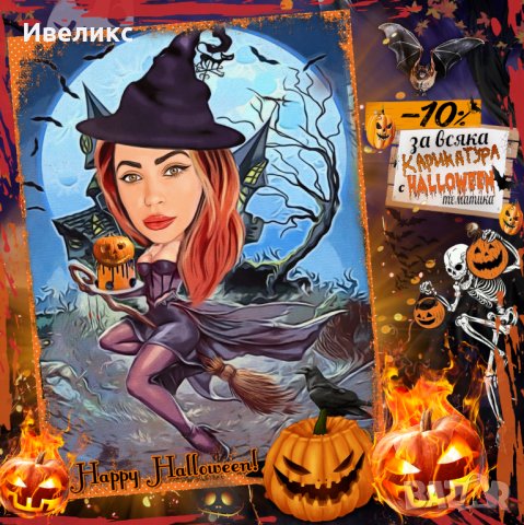 🎃🎃 КАРИКАТУРА с HALLOWEEN тематика 🎃🎃